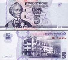 *5 Rublov Podnestersko 2007, P43a UNC - Kliknutím na obrázok zatvorte -